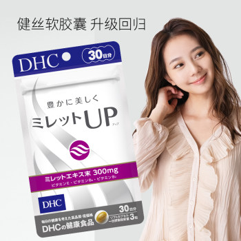 DHC Jiansi Soft Capsule Enhanced Edition ສະໜອງໃຫ້ 30 ວັນ ບຳລຸງເສັ້ນຜົມໃຫ້ແຂງແຮງ, ປ້ອງກັນຜົມຫຼົ່ນ, ຜົມຫລົ່ນ, ຜົມງາມ ແລະ ເບິ່ງແຍງ