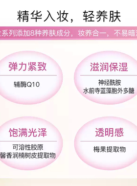DHC粉底液遮瑕不卡粉保湿贴肤
