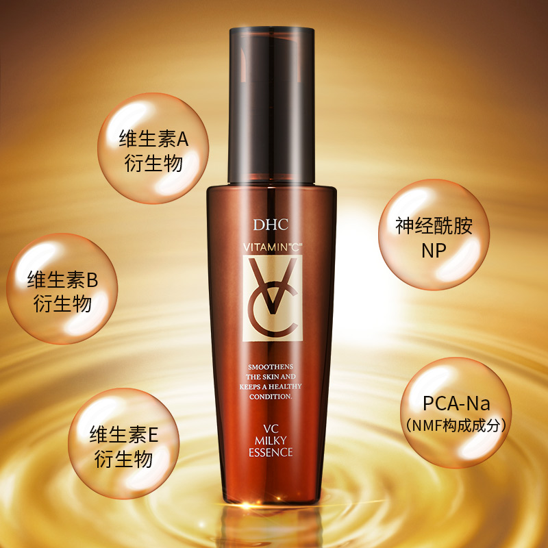 DHC海外旗舰店DHC【保税包邮】VC水乳2件套装 嫩肤补水保湿淡斑美白滋养抗氧化2