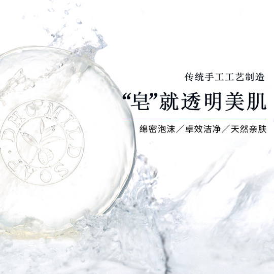 DHC Olive Honey Nourishing Soap 90g Facial Cleanser Handmade Facial Cleanser Official Website Imported Flagship
