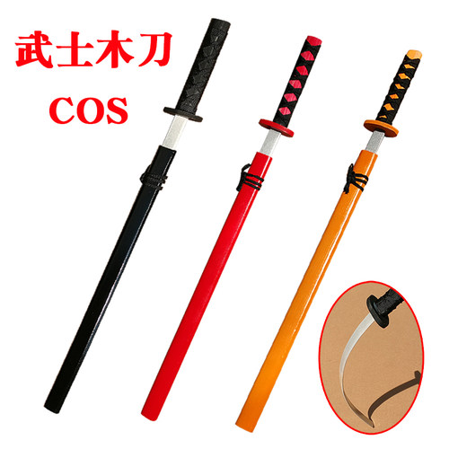 儿童玩具刀剑木刀木剑竹剑竹刀剑道练习日本武士木刀木制玩具刀 - 图0