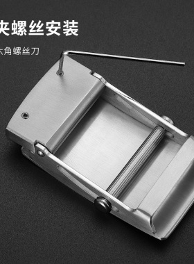 皮带扣头男士304不锈钢姓氏滚轴扣头3.5cm无牙无孔龙头高档腰带头