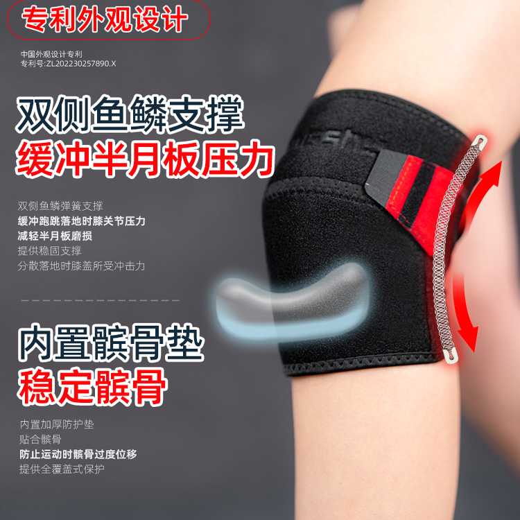 护膝半月板损伤专用关节保暖积液髌骨带运动防护老人男女护具日本 - 图0
