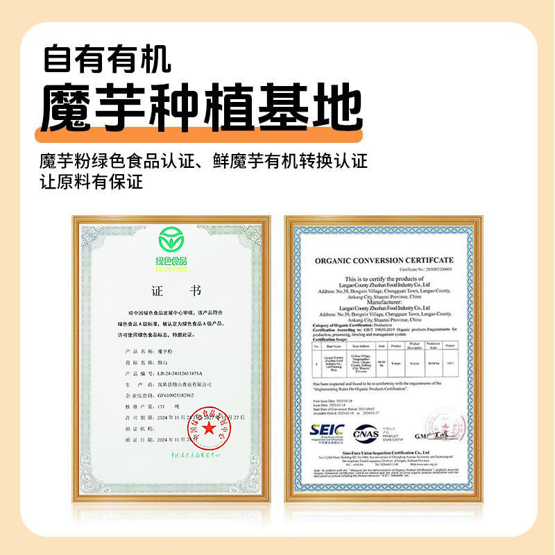 网红魔芋爽80包素毛肚辣条零食香辣即食大包装夜宵解馋麻辣素肉