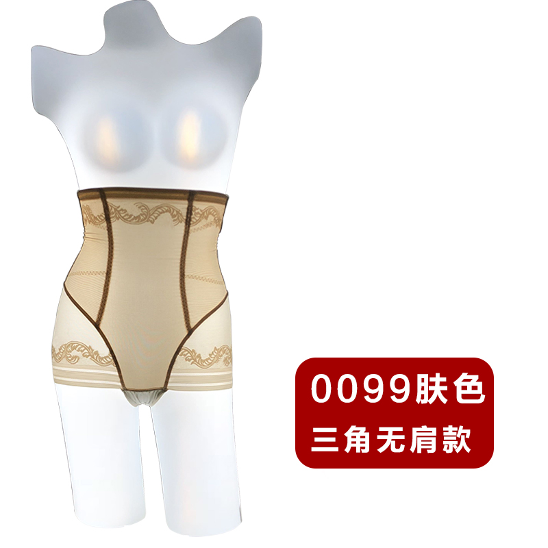女神圈旗舰店美人诀计塑身内衣官网正品收腹瘦身美体美颜内裤0099产后女1