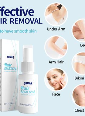 Hair Inhibitor Hair Removal脱毛液喷雾身体护理液温和营养滋润