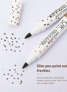 Freckle Pen TK QIC自然真雀斑笔显色防水面部雀斑笔点斑笔彩妆