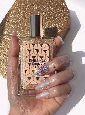 安娜shimmer body oil高光身体油流沙金高光液