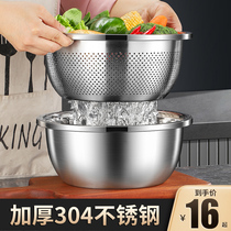304 stainless steel basin wash basin for domestic kitchen drain basket soup basin and egg drain basin naughty rice fruit basin