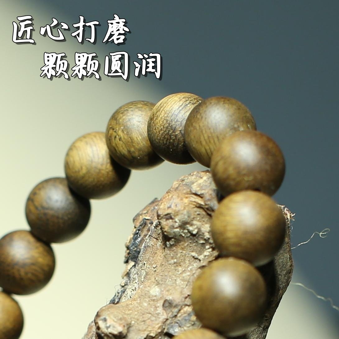 保真老料越南芽庄沉香手串男款天然佛珠项链木质男女念珠文玩手链,淘宝优惠券,粉丝福利购,淘宝优惠卷