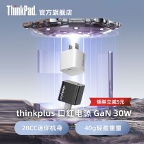 Lenovo Thinkplus USB-C gallium nitride mini charger 30W