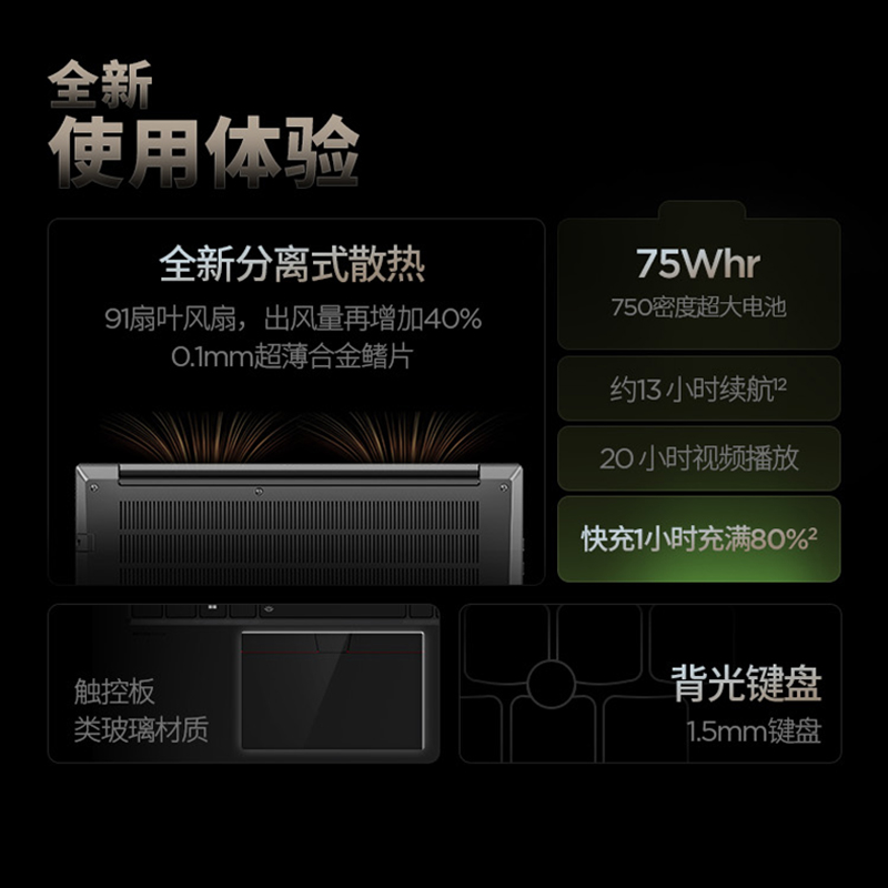 【工程师本】联想ThinkPadT14p英特尔酷睿Ultra5/7/9 RTX4050独显1T固态轻薄商务办公学生游戏笔记本电脑官方