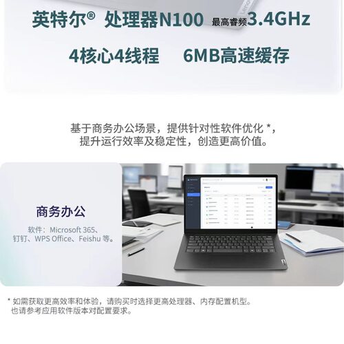 【政府补贴】联想扬天V14V15  8G16G 256G512G1T固态轻薄便携商务办公游戏学生笔记本电脑官方旗舰 - 图1