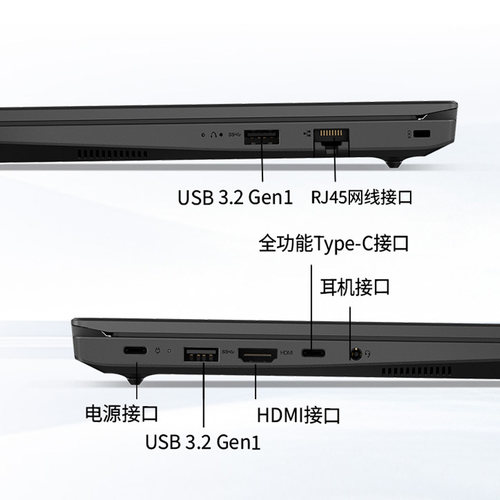 【政府补贴】联想扬天V14V15  8G16G 256G512G1T固态轻薄便携商务办公游戏学生笔记本电脑官方旗舰 - 图3