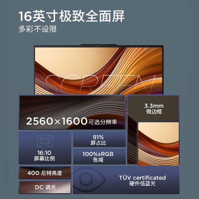 Lenovo ThinkPad E14/E16 thin and light notebook