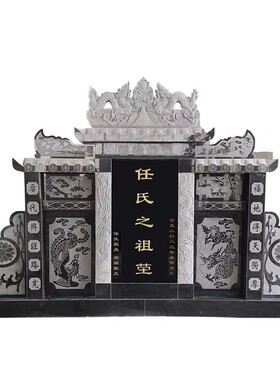石雕墓碑款式墓碑黑石材雕刻做工好印度上的照片可厂家