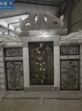 墓碑定制农村土葬大理石花岗岩墓碑组合双人刻字石碑公墓陵园用碑
