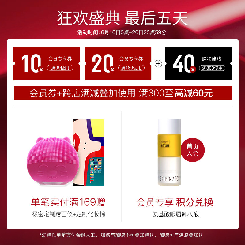 极密液光鲜肌保湿干皮亲妈粉底液 极密粉底液/膏