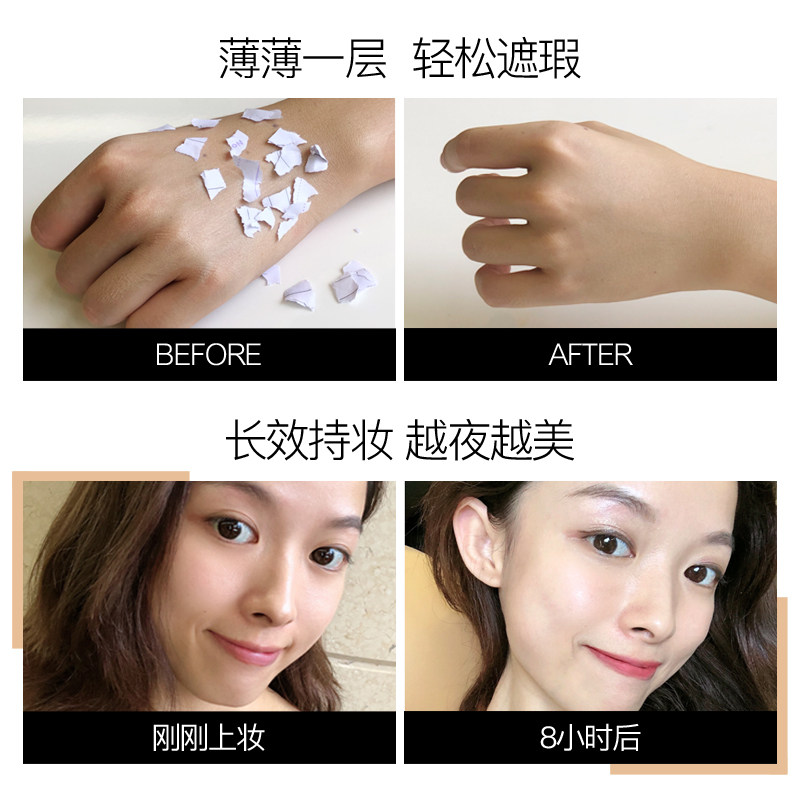 极密液光鲜肌保湿干皮亲妈粉底液 极密粉底液/膏