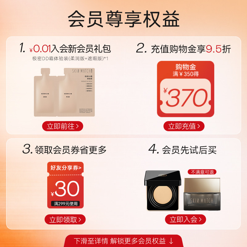 升级版2.0]极密水隔离霜妆前乳遮瑕提亮修饰服帖素颜霜正品送女友