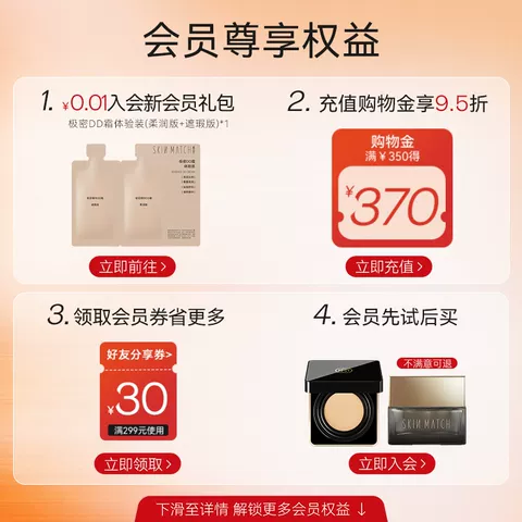 升级版2.0]极密水隔离霜妆前乳遮瑕提亮修饰服帖素颜霜正品送女友 图片 2