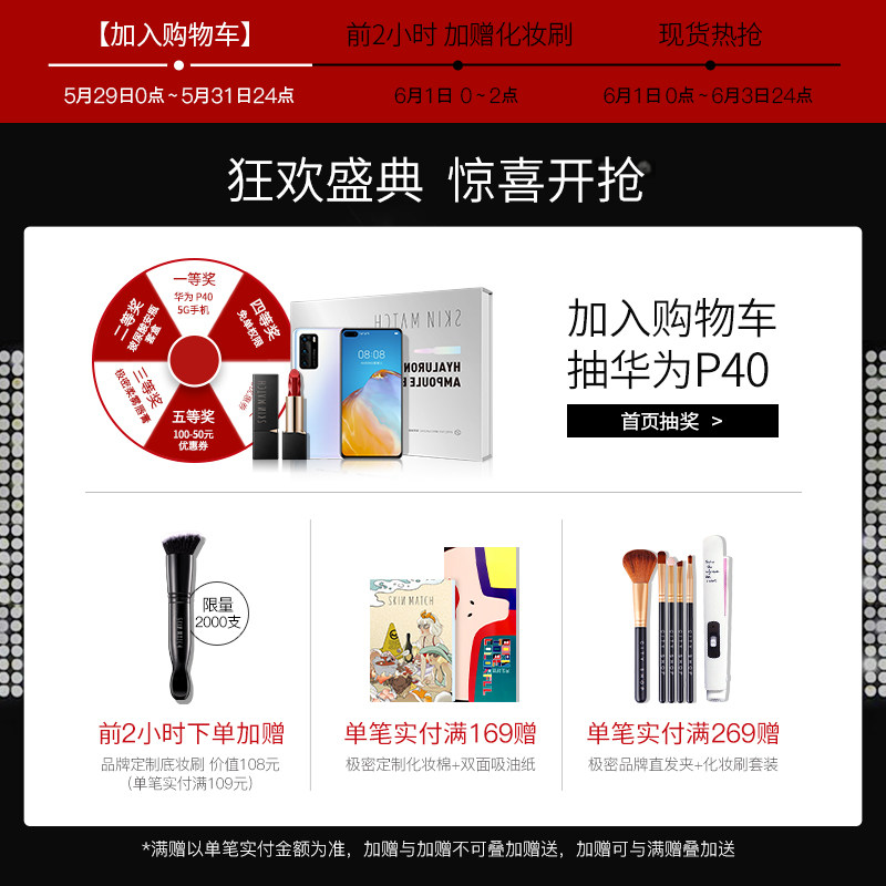 极密素颜裸妆控油保湿均匀肤色bb霜 极密BB霜