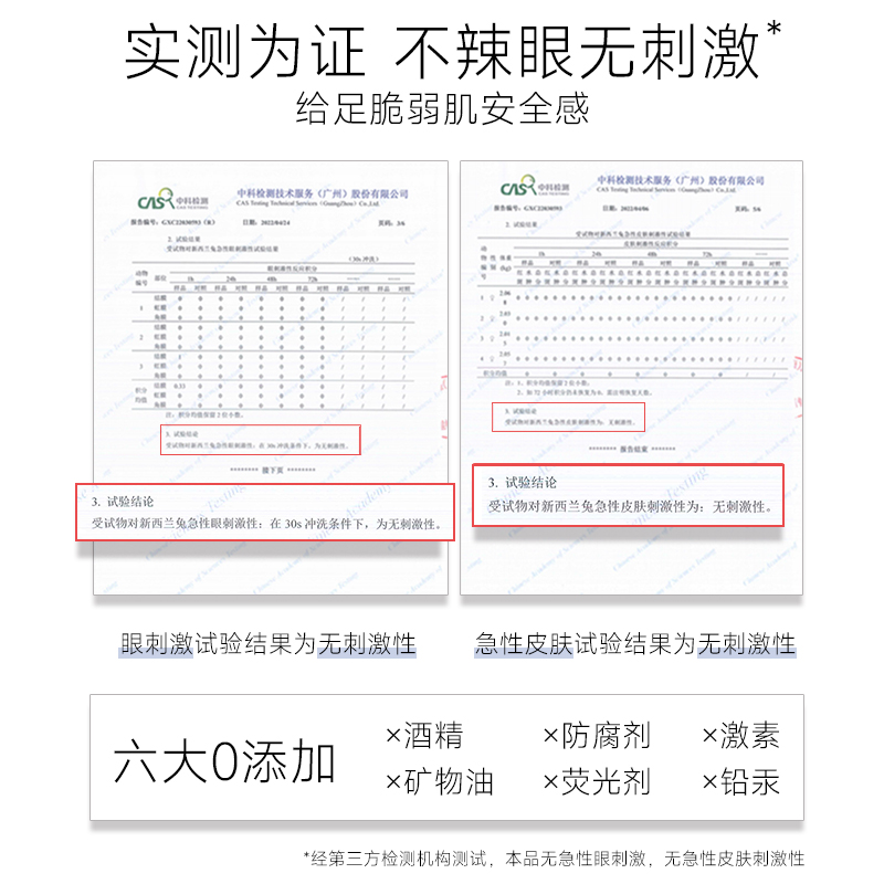 极密净澈水感洁肤油卸妆油水膏眼唇脸部温和深层清洁女敏感肌正品