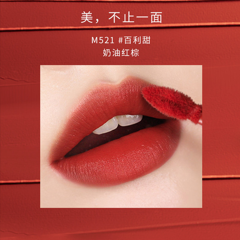 极密小黑管轻雾丝绒唇釉哑光女口红 极密唇彩/唇蜜/唇釉