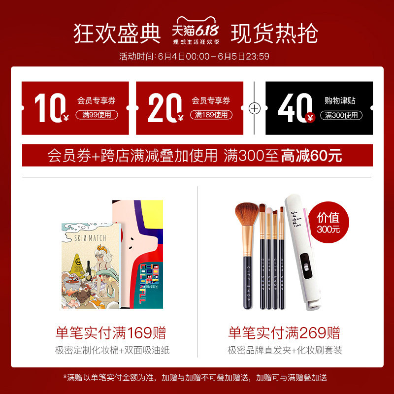 极密水光肌遮瑕保湿细腻女控油粉饼 极密粉饼