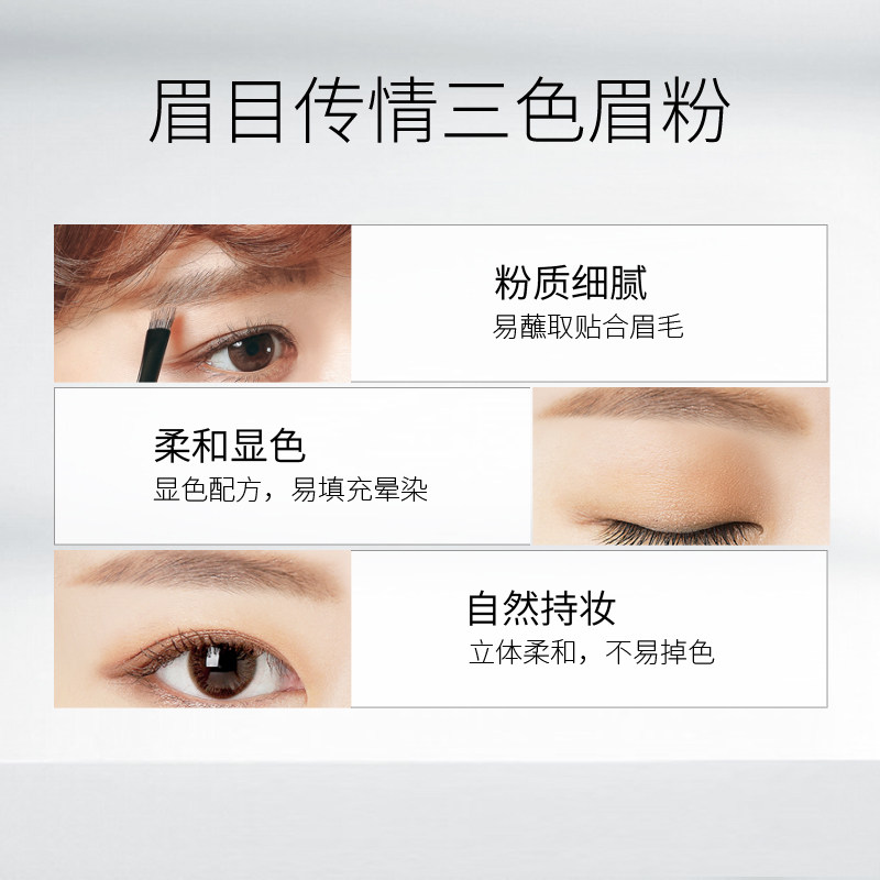 极密三色眉粉防水防汗不脱色正品盘 极密眉笔/眉粉/眉膏