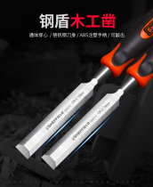 Steel Shield Woodworking Chisel Flat Chisel Chisel Flat Shovel Flat Shovel Carved Wood Chisel Chisel Notched Chisel Chisel Eyechisel Engraving Tool