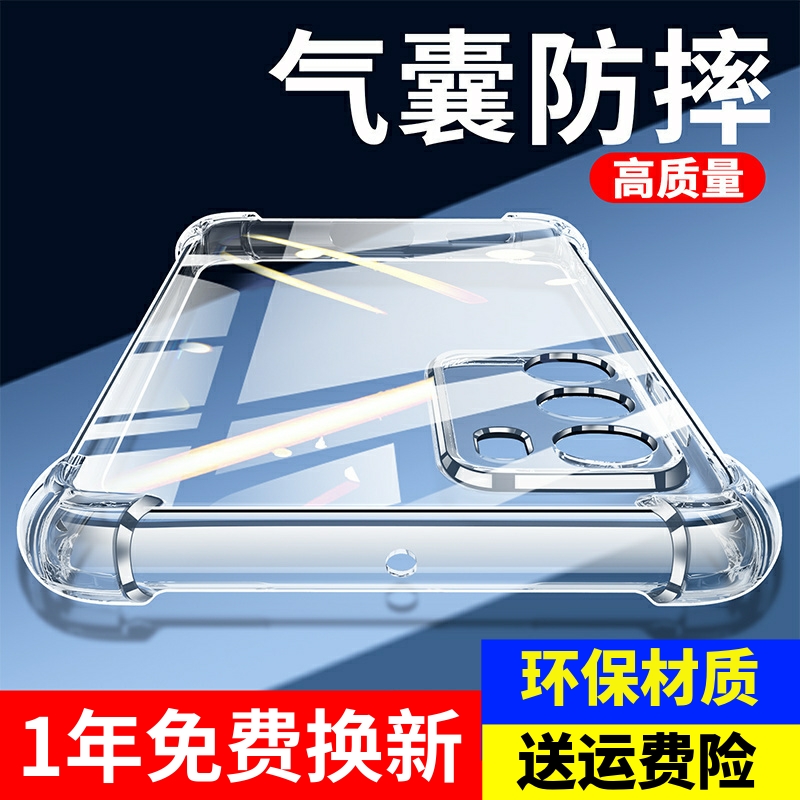 华为P40手机壳透明P60防摔p30硅胶20/20Pro/30Pro手机套P60Pro气囊p10/P10plus/p40pro全包新款p50pro软壳p50