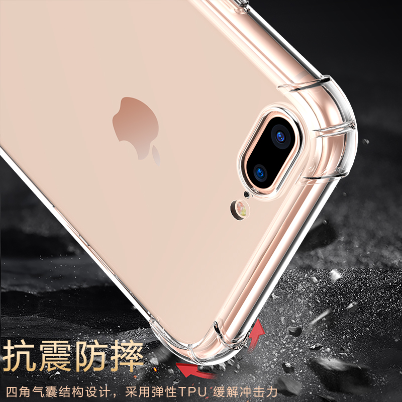 苹果8plus手机壳iPhone14透明12气囊8/X防摔XR/14pro/7/15promax/11保护套13硅胶7P软壳xsmax/15保护壳6P全包 - 图0