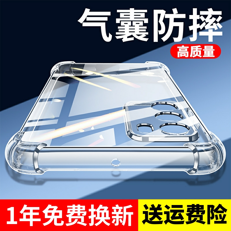 华为P40手机壳透明P60防摔p30硅胶20/20Pro/30Pro手机套P60Pro气囊p10/P10plus/p40pro全包新款p50pro软壳p50