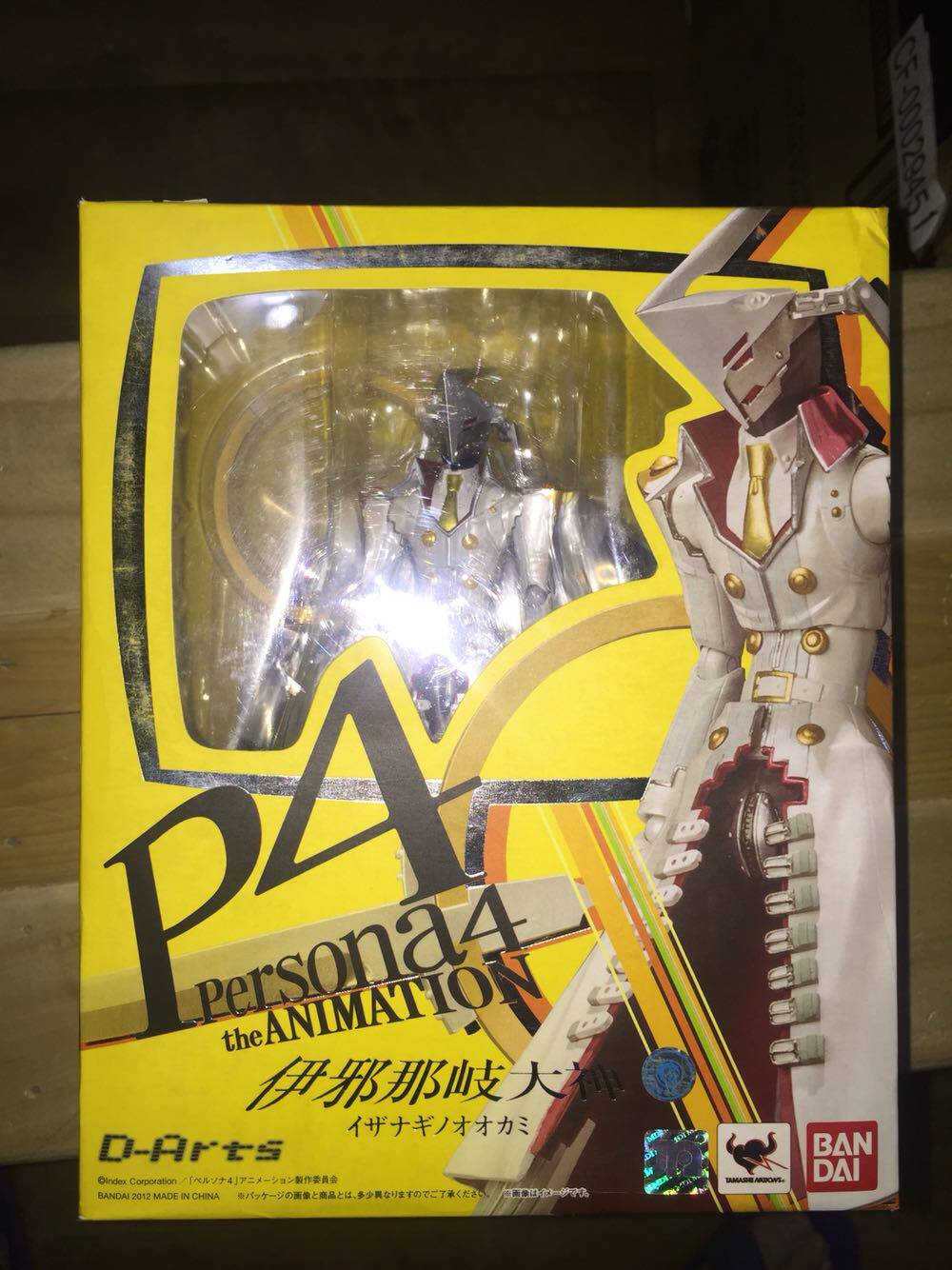 女神异闻录4手办 新人首单立减十元 21年9月 淘宝海外