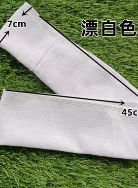 细纹7cmT恤螺纹下摆针织螺纹布料罗口下摆运动针织罗口底边卫衣罗