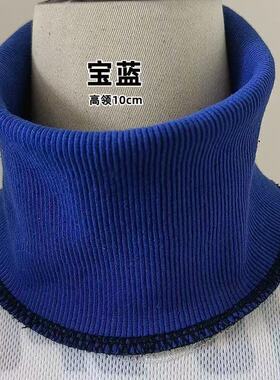 卫衣高领圆领卫衣高领包邮保暖内衣领口罗文领子成品螺纹10cm套头