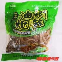 Smoke shoots 350g * 5 sacks of green bamboo forest oil braised asparagus bagged asparagus slices of bamboo shoots with bamboo shoots dried up