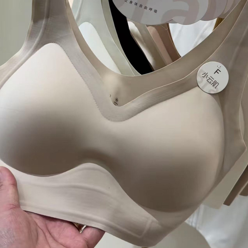 小云肌1352粉底液宽肩带内衣女夏薄款隐形衣果冻条无钢圈运动内衣