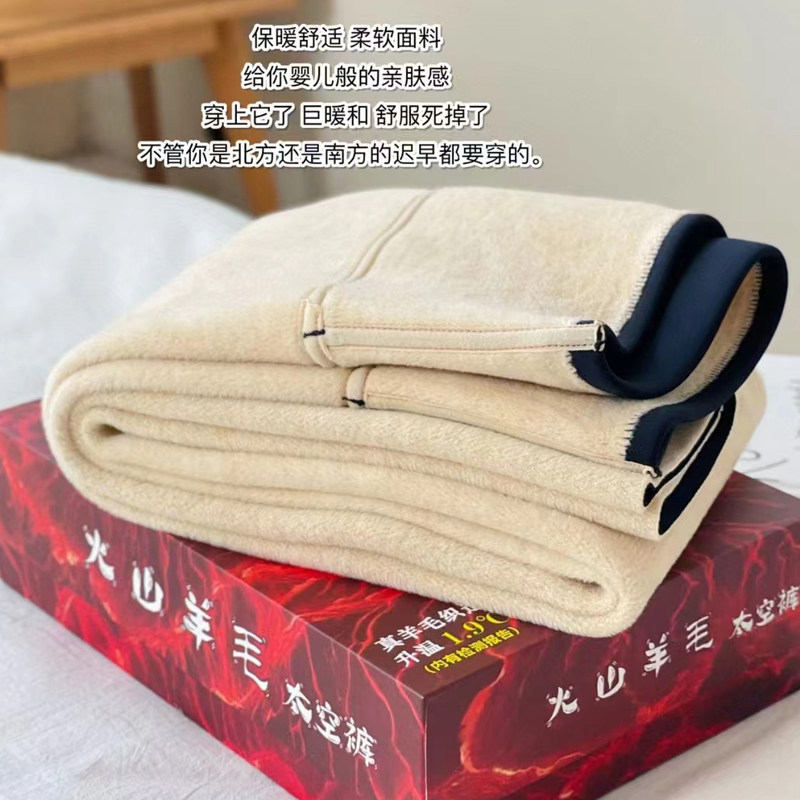 筱川名物羊毛蚕丝太空裤905加绒加厚九分打底裤高腰外穿瑜伽裤女-图0