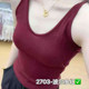 Concubine Ji 2703 I-shaped vest