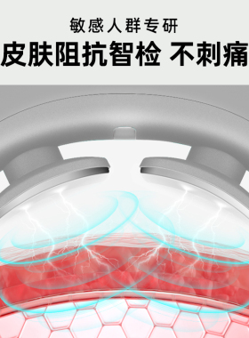 攀高遥控颈部多功能脉冲红光