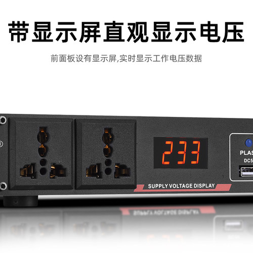 KAXISAIER R系列专业8路10路电源时序器大功率插座顺序控制器会议舞台音响设备管理器带滤波 - 图2