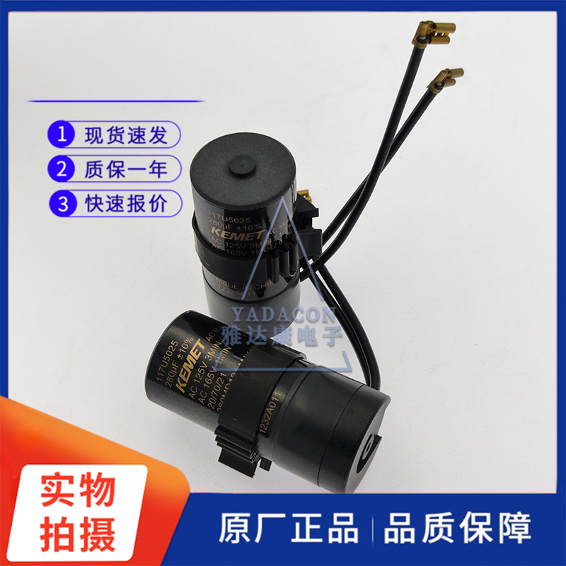 YDK启动薄膜电容器400-480UF 110V/125VAC 216-259UF 300V/330VAC - 图0