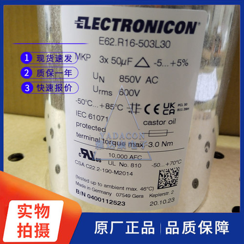 E62.C81-402E10电容 PE_4µF_1200DC_850AC_30x81_E1_oil - 图2