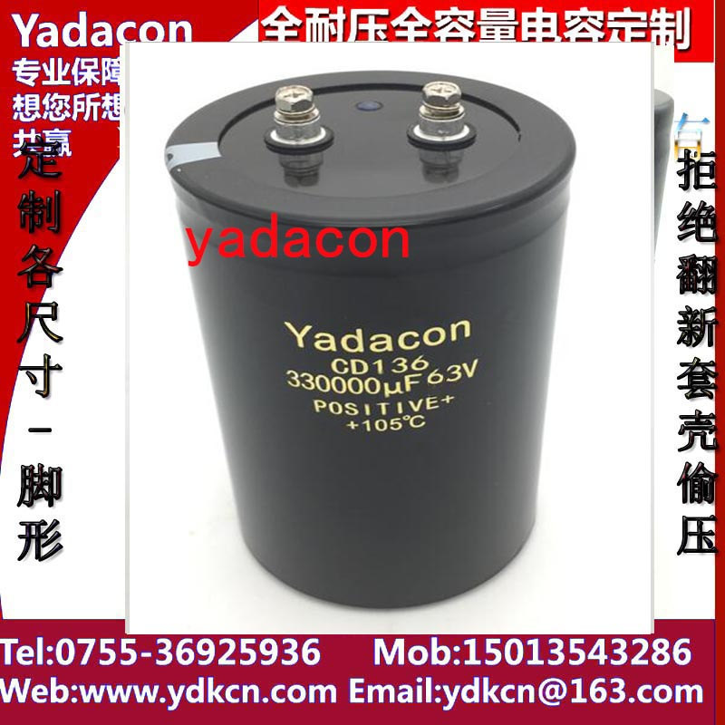 63V330000UF电解电容全新原装正品 YADACON品牌定制保2年-图1