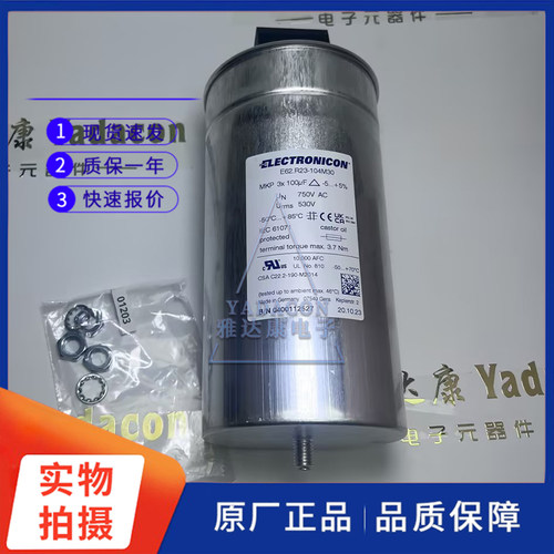 E62.C81-402E10电容 PE_4µF_1200DC_850AC_30x81_E1_oil - 图1