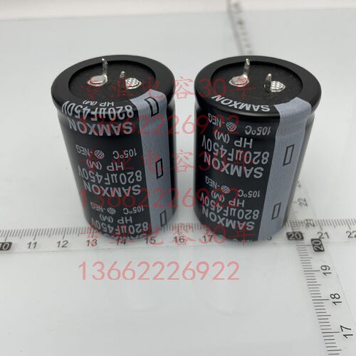 35*65 aishi 湖南艾华 特价电容器 450V820UF 420v680uf - 图3