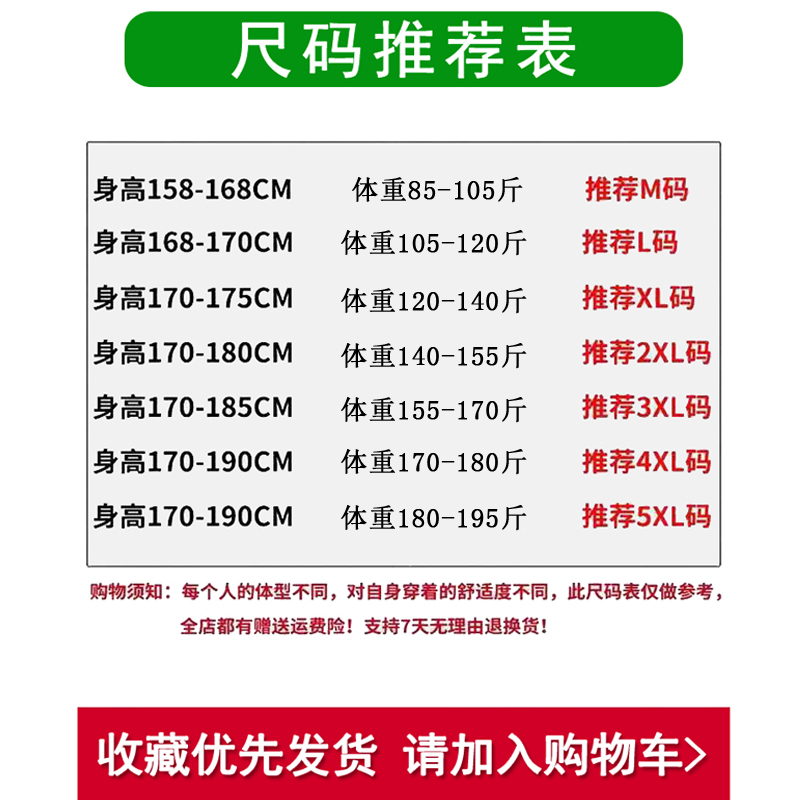 爸爸春装外套立领夹克男士宽松中老年春秋季薄款外套父亲秋装上衣 - 图3