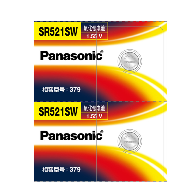 松下379手表电池SR521SW适用于石英纽扣电子日本进口卡地亚蓝气球梅花浪琴阿玛尼铁达时TITUS AG0/LR69型号 - 图3
